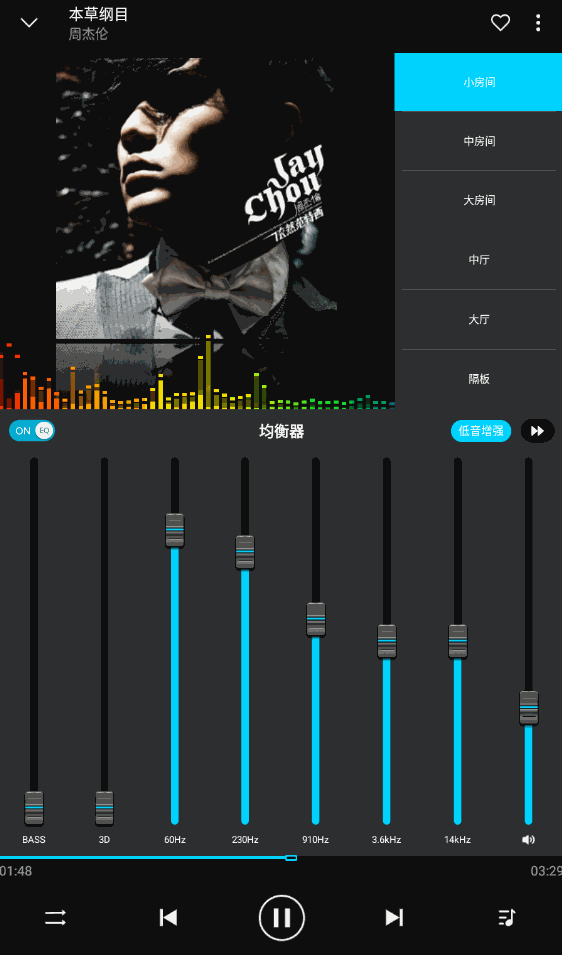 KX音乐播放器Pro v2.4.5 强大音乐播放器-第2张图片-分享迷