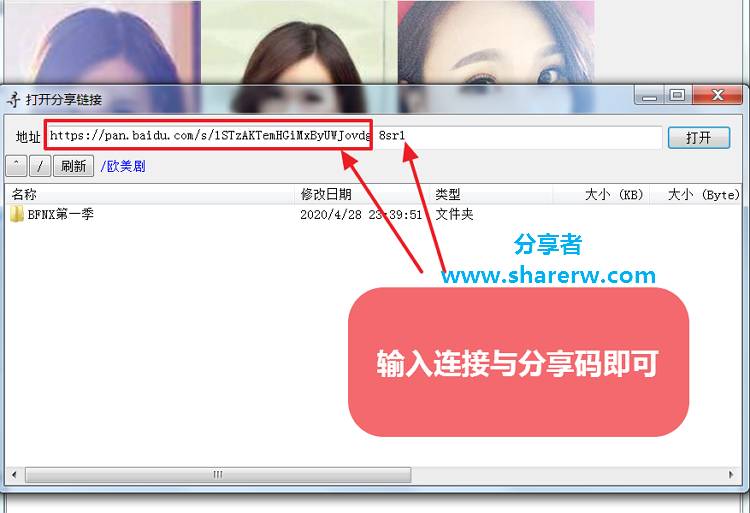 亿寻（百度不限速下载） v0.1.0128 免登陆下载-第2张图片-分享迷