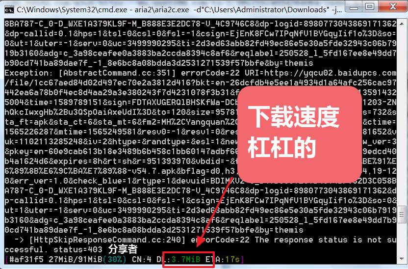 亿寻（百度不限速下载） v0.1.0128 免登陆下载-第3张图片-分享迷