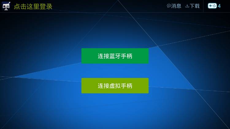 酷咖游戏 解锁各类经典游戏 支持手柄 -第5张图片-分享迷