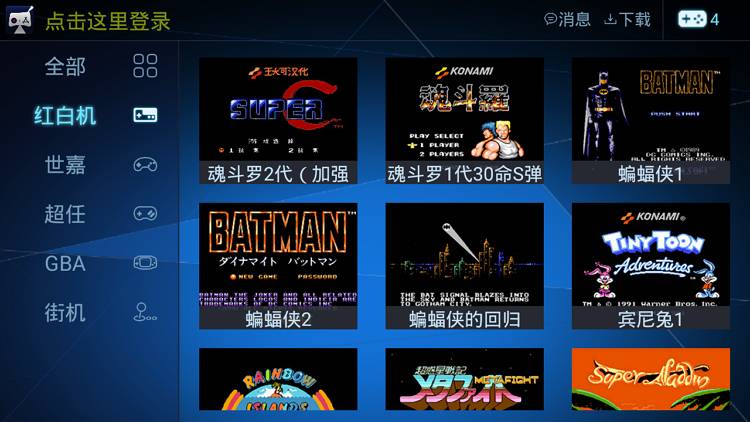 酷咖游戏 解锁各类经典游戏 支持手柄 -第2张图片-分享迷