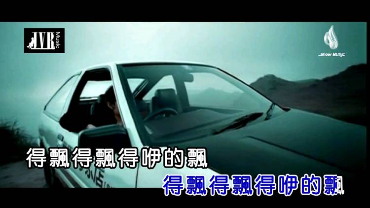 乐享音乐TV 超清画质MV -第4张图片-分享迷