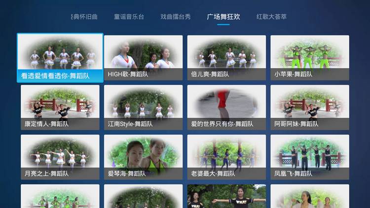 乐享音乐TV 超清画质MV -第9张图片-分享迷