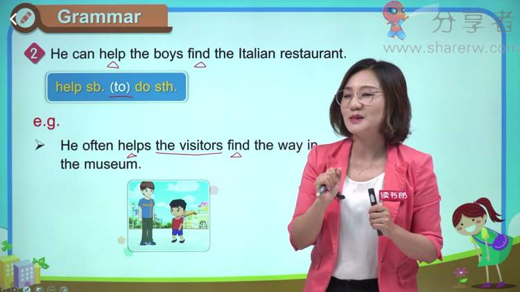 聚好学VIP版 无限制看所有课程-第3张图片-分享迷