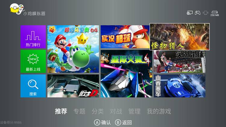 小鸡模拟器TV版 9.9.9 去升级无限玩-第2张图片-分享迷