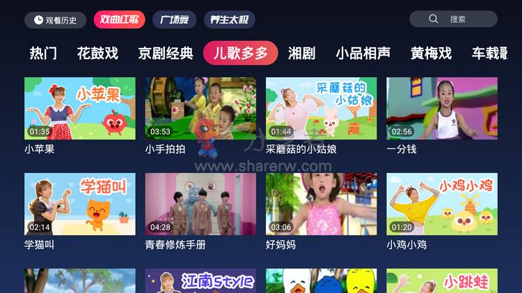 酷猫看 戏曲|太极|广场舞 老年人福利 -第5张图片-分享迷