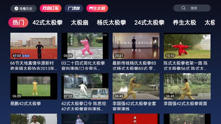 酷猫看 戏曲|太极|广场舞 老年人福利 -第4张图片-分享迷