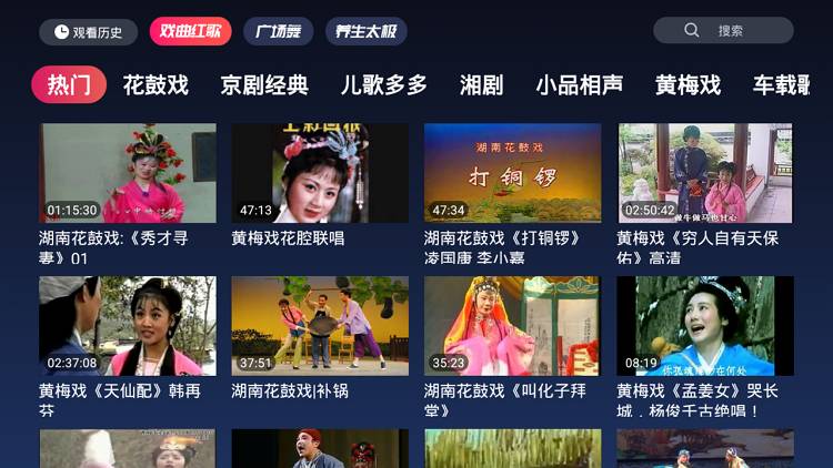 酷猫看 戏曲|太极|广场舞 老年人福利 -第1张图片-分享迷