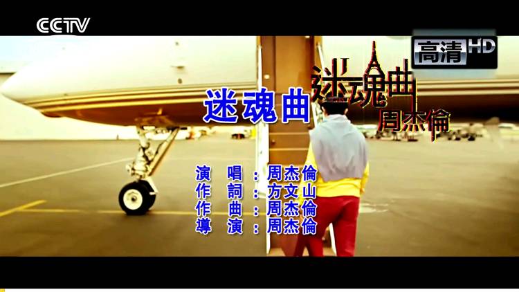 百灵K歌 VIP版 超高清MV-第5张图片-分享迷