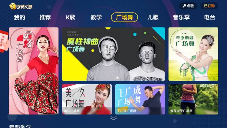 百灵K歌 VIP版 超高清MV-第6张图片-分享迷