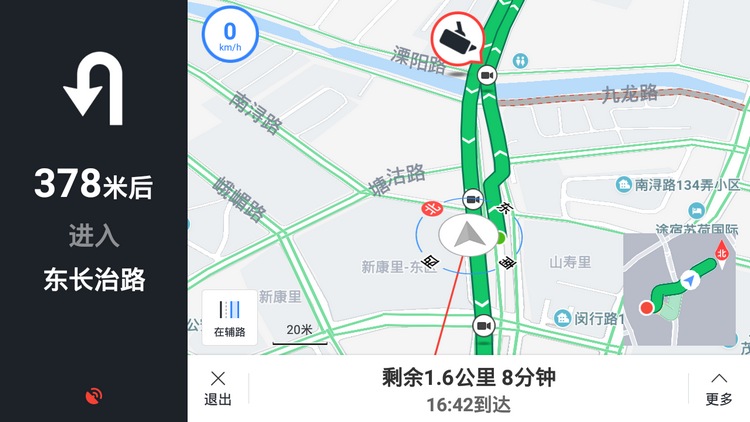 百度地图车机版 v2.1.0.0（摩卡汽车定制版）-第1张图片-分享迷