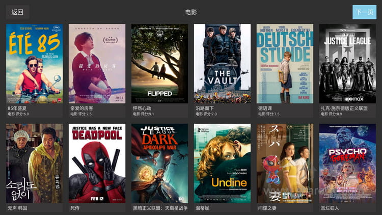 蓝影TV  高画质无限制点播 超流畅-第2张图片-分享迷