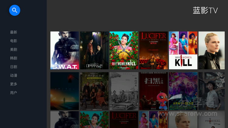 蓝影TV  高画质无限制点播 超流畅-第1张图片-分享迷