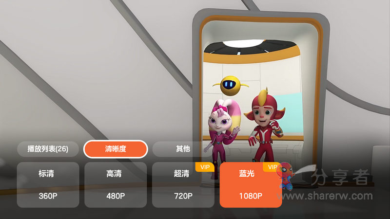 贝瓦儿歌TV 4.0.5 免登录VIP无限制版-第3张图片-分享迷