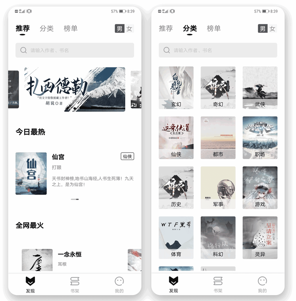 玄青小说 全网资源 纯净无广告-第1张图片-分享迷 玄青小说 全网资源 纯净无广告-第1张图片-分享迷