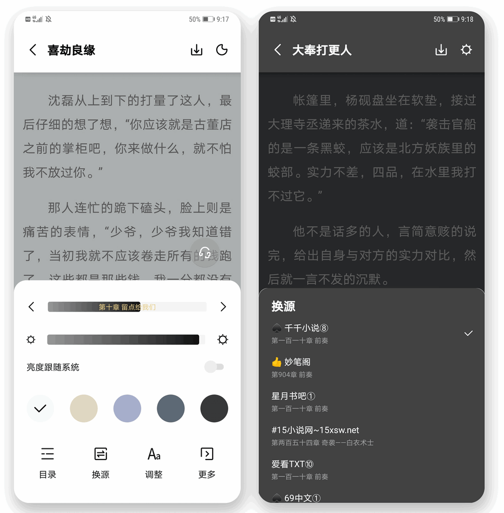 玄青小说 全网资源 纯净无广告-第3张图片-分享迷 玄青小说 全网资源 纯净无广告-第3张图片-分享迷