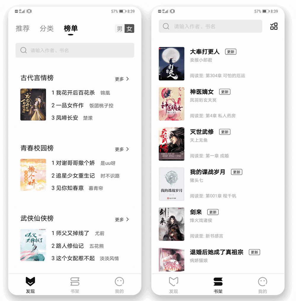 玄青小说 全网资源 纯净无广告-第2张图片-分享迷 玄青小说 全网资源 纯净无广告-第2张图片-分享迷