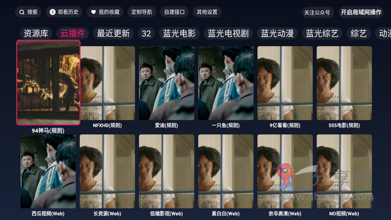 FreeDTV 1.2.0 TV点播空壳-第3张图片-分享迷