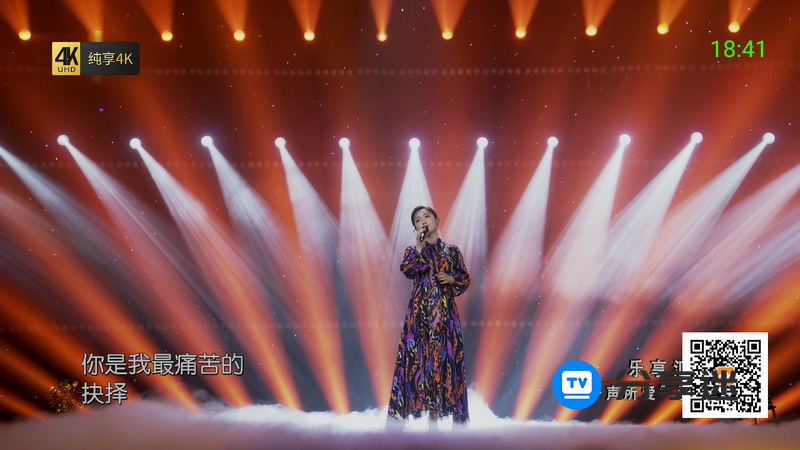 超级ITV 6.0.2 堪比火星 纯净看电视-第2张图片-分享迷