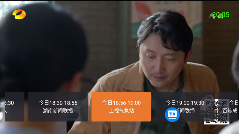 超级ITV 6.0.2 堪比火星 纯净看电视-第4张图片-分享迷