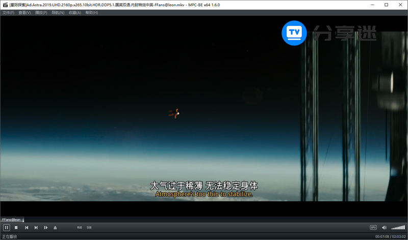 MPC-BE v1.8.1 超经典强大播放器-第2张图片-分享迷