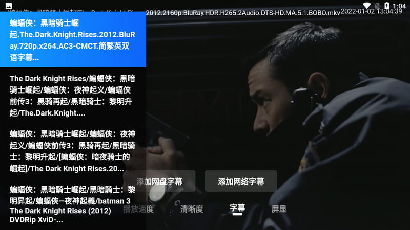 阿里云盘TV版 1.1.6 阿里云盘第三方电视版-第6张图片-分享迷