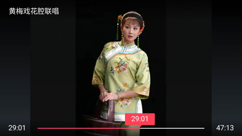 戏曲多多TV 1.0.6.0 戏曲|经典老电影-第3张图片-分享迷