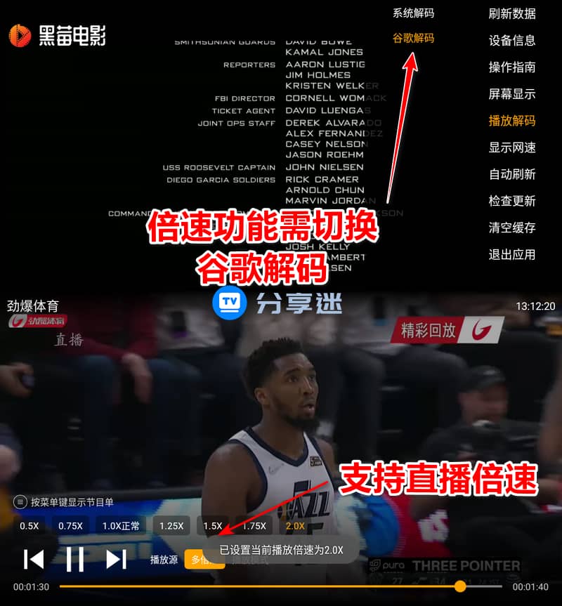 银河直播 v0.35 支持倍速的直播-第2张图片-分享迷