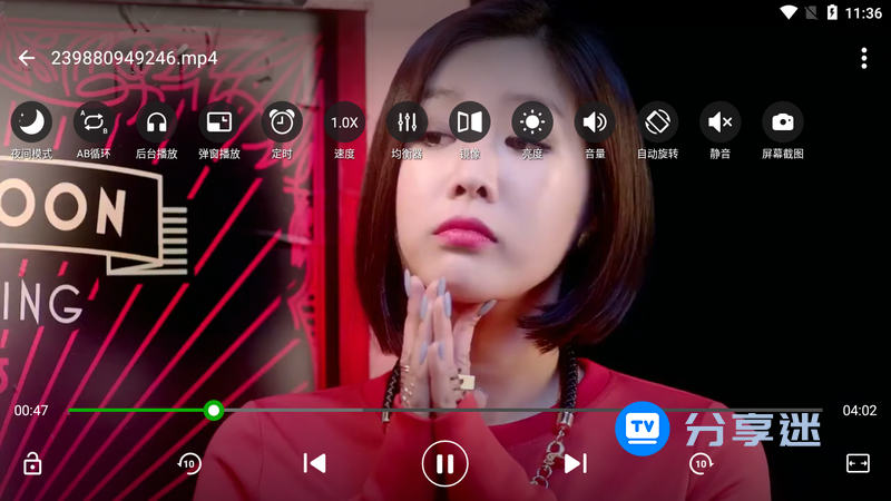XPlayer v2.3.9.2 解锁高级版-第1张图片-分享迷