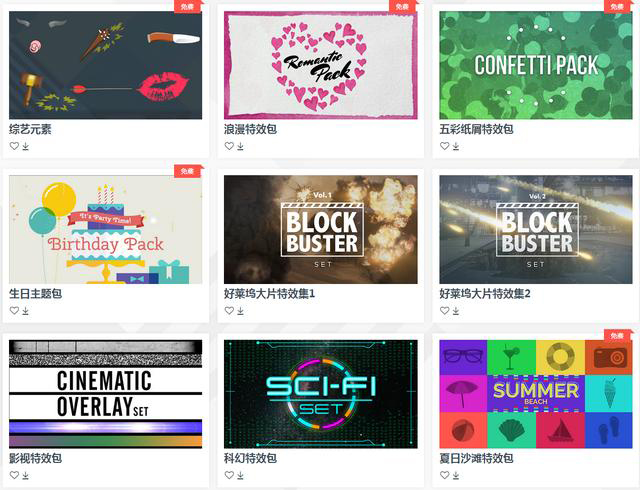 万兴神剪手Wondershare Filmora 9.2.0.34 中文版-第2张图片-分享迷