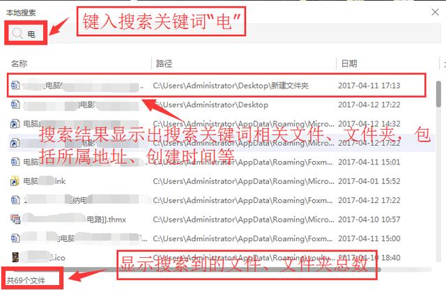 360小工具独立版大合集+360桌面助手-第3张图片-分享迷