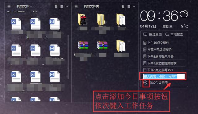 360小工具独立版大合集+360桌面助手-第4张图片-分享迷