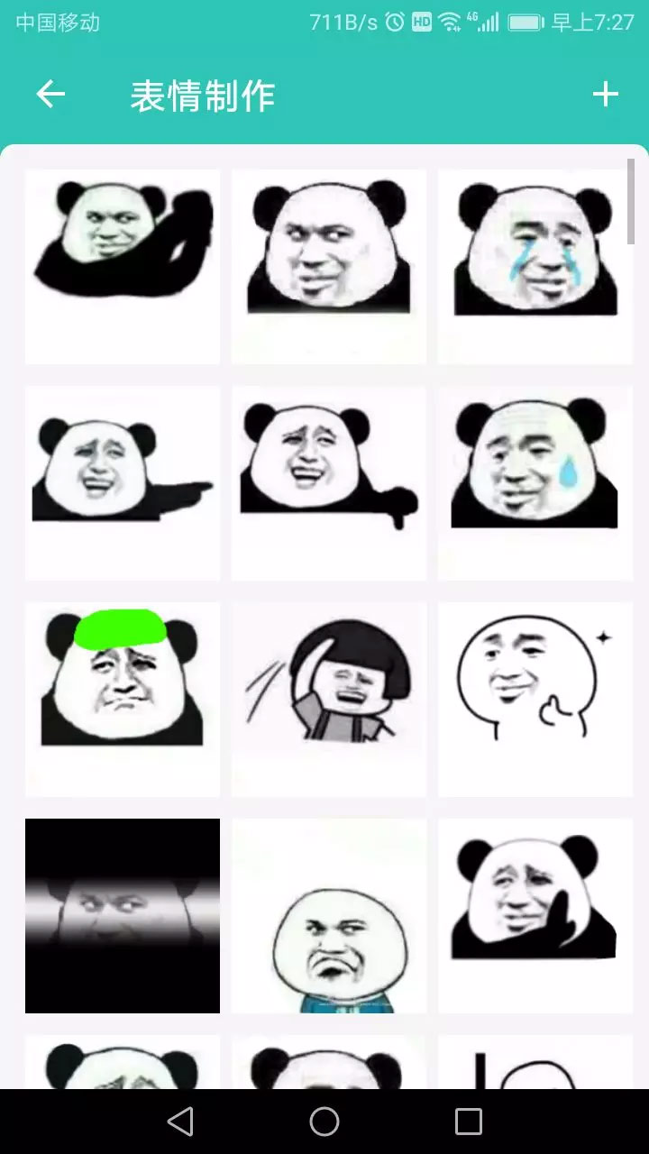 手机如何变成百宝箱？这款APP就能搞定|一个木函v7.7.7-第3张图片-分享迷