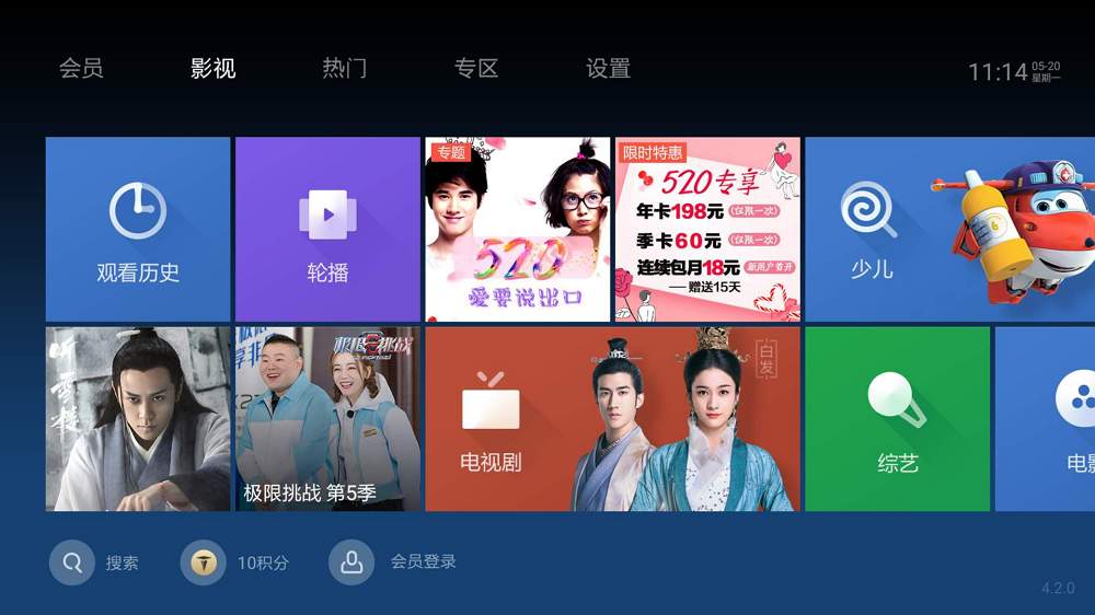泰捷视频极速版 1.0.1 完美去广告版-第2张图片-分享迷