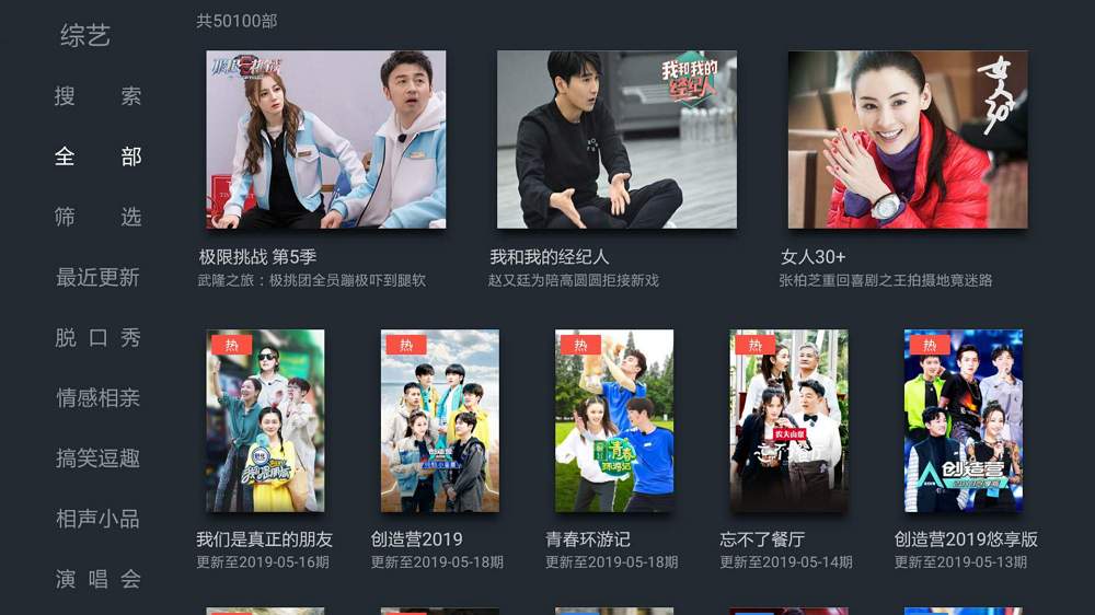 泰捷视频极速版 1.0.1 完美去广告版-第3张图片-分享迷