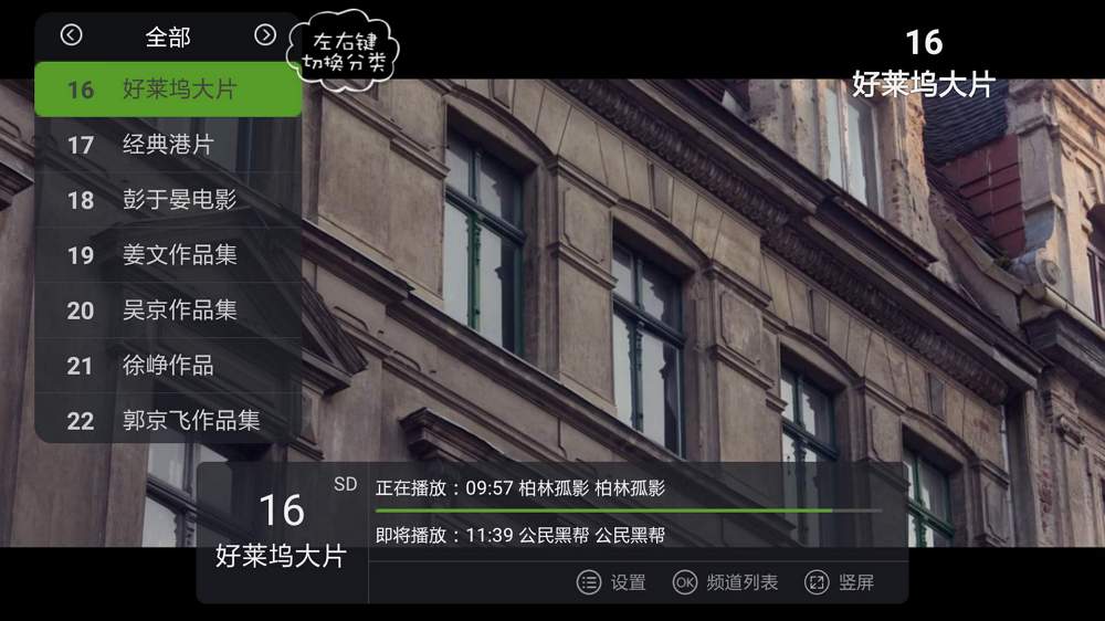 泰捷视频极速版 1.0.1 完美去广告版-第5张图片-分享迷