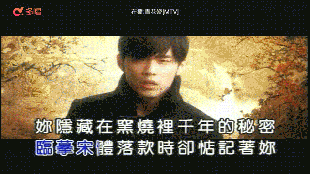 别再充钱！多唱K歌TV版 已解除所有限制-第5张图片-分享迷