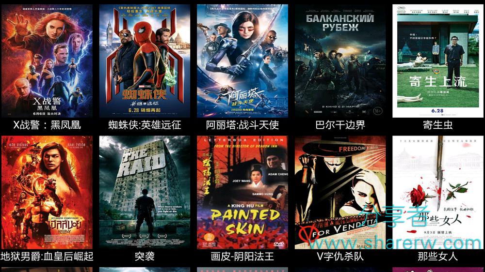 真高清！画质超好的盒子软件-第1张图片-分享迷