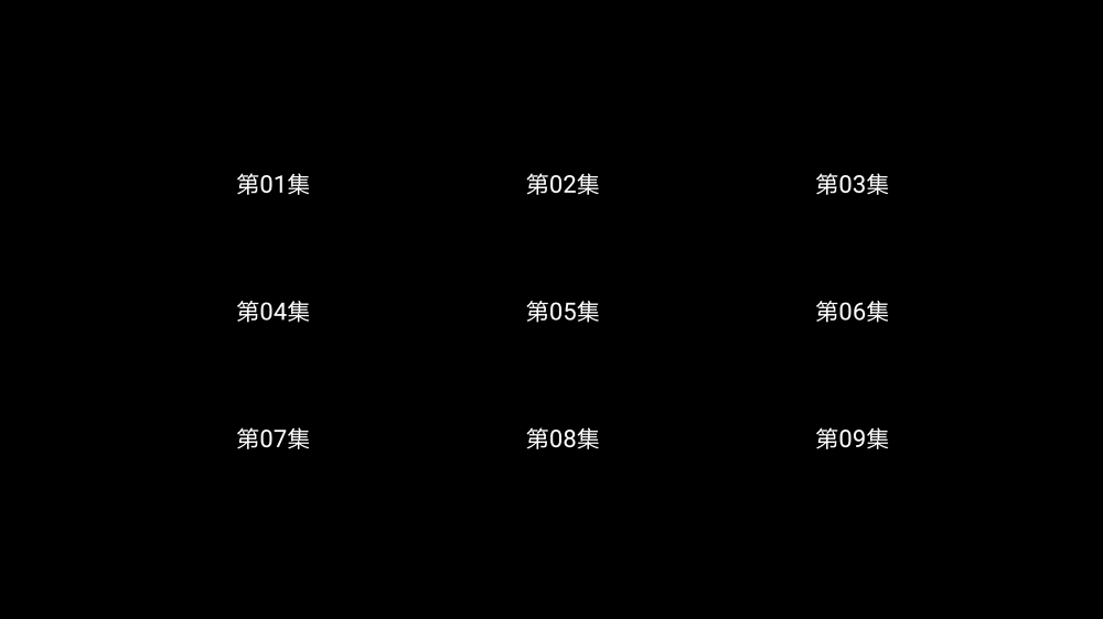 真高清！画质超好的盒子软件-第5张图片-分享迷