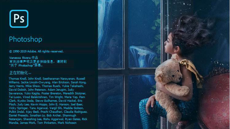 Photoshop 2020 v21.0.2 精简安装版-第1张图片-分享迷