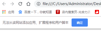 Chrome插件伴侣-谷歌浏览器插件安装工具-第1张图片-分享迷