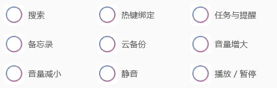 轻量级桌面图标整理软件 Rolan v2.2 中文版-第2张图片-分享迷