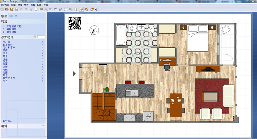 要装修的朋友有福了、设计公司正在用的傻瓜设-第1张图片-分享迷