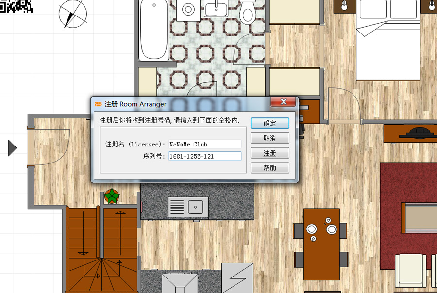 要装修的朋友有福了、设计公司正在用的傻瓜设-第3张图片-分享迷