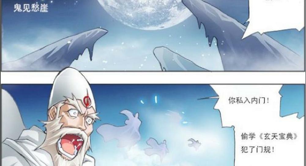 漫画岛TV 你没体验过的盒子软件-第7张图片-分享迷