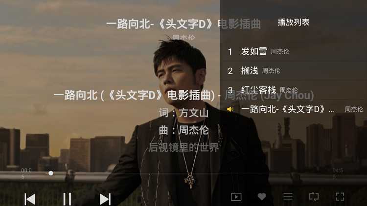 酷我TV版 去限制版-第3张图片-分享迷