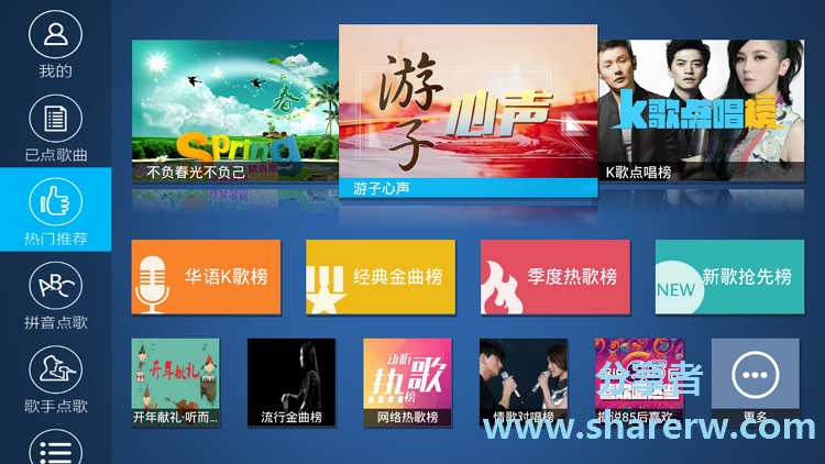 K歌之王 海量歌曲 永久使用-第1张图片-分享迷