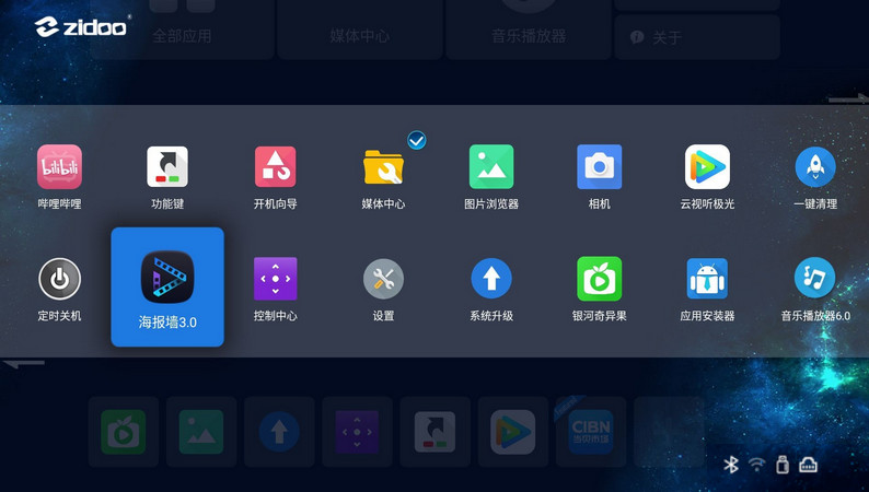 盒子刷机固件合集-第5张图片-分享迷
