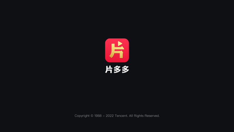 片多多 v3.1.5.25318 蓝光画质 秒播无限制 鹅厂出品-第1张图片-分享迷