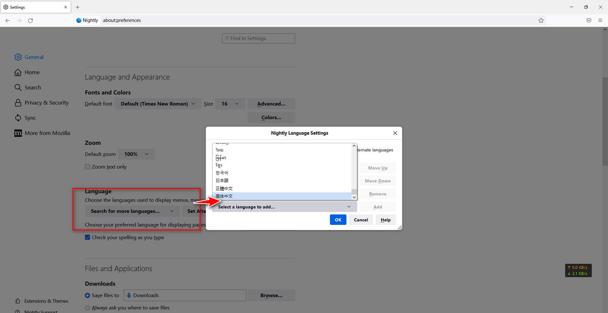 火狐浏览器第三方版 tete009 Mozilla Firefox v132.0.0 速度超快-第3张图片-分享迷